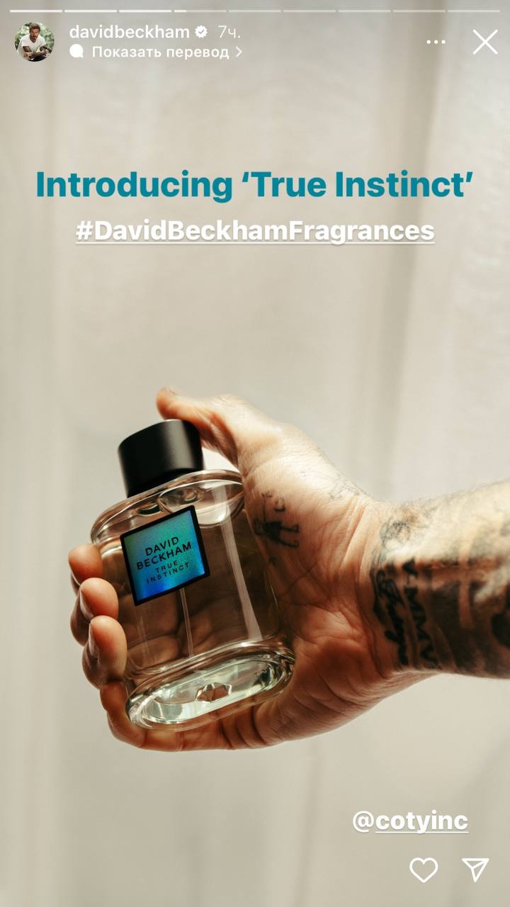 Дэвид Бекхэм представил собственную линейку духов: &quot;Настоящий инстинкт&quot; (видео, фото)