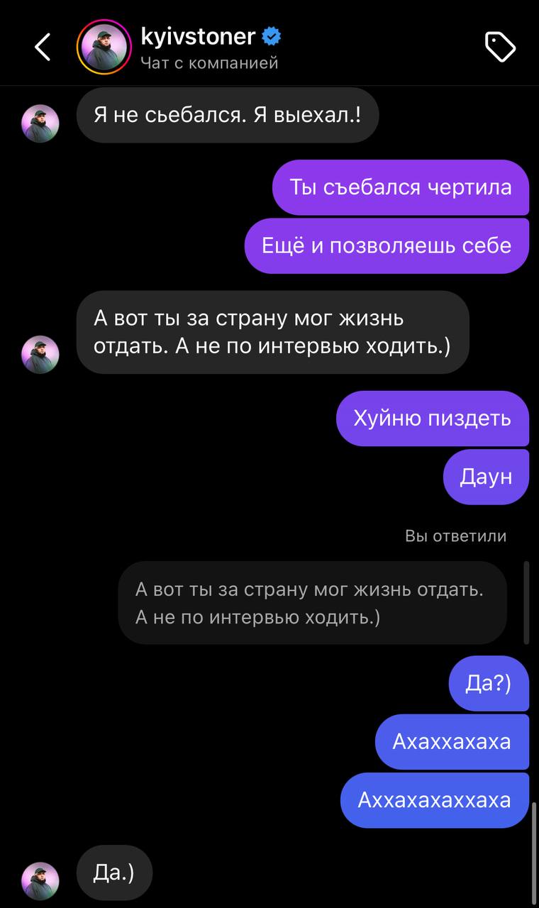 Kyivstoner вступил в словесную перепалку с защитником &quot;Азовстали&quot; Химиком. При чем здесь Рамина