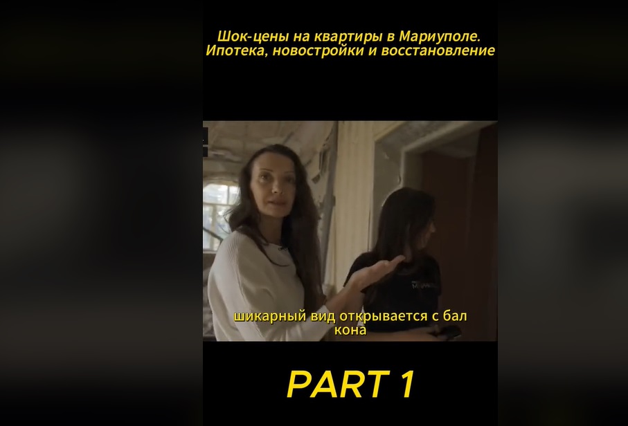 &quot;Чи варто вкладатись в &quot;разрушку&quot;. Росіяни в Маріуполі рекламують квартири, в яких жили українці