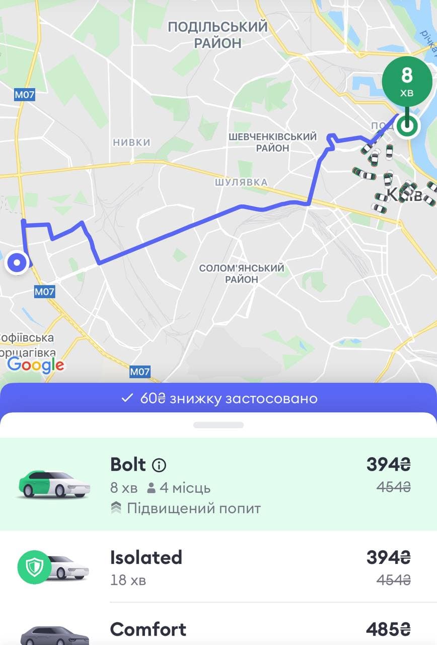 Киев застыл в предпраздничных пробках, а таксисты взвинтили цены (карта)