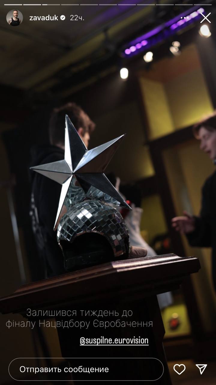 Владимир Завадюк раскрыл секреты съемок Нацотбора Евровидения 2024