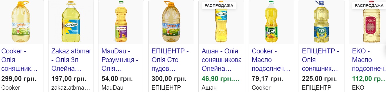 В Україні подорожчає соняшникова олія: експерти озвучили &quot;космічну&quot; ціну