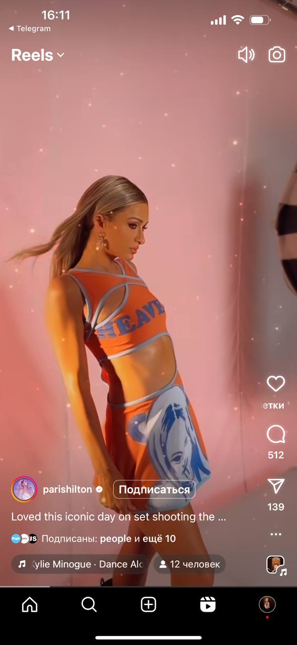 Періс Хілтон показала яскраві образи у новій зйомці (відео)