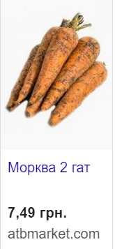 В Украине снова начал дешеветь популярный овощ: цена на 72% ниже, чем в прошлом году