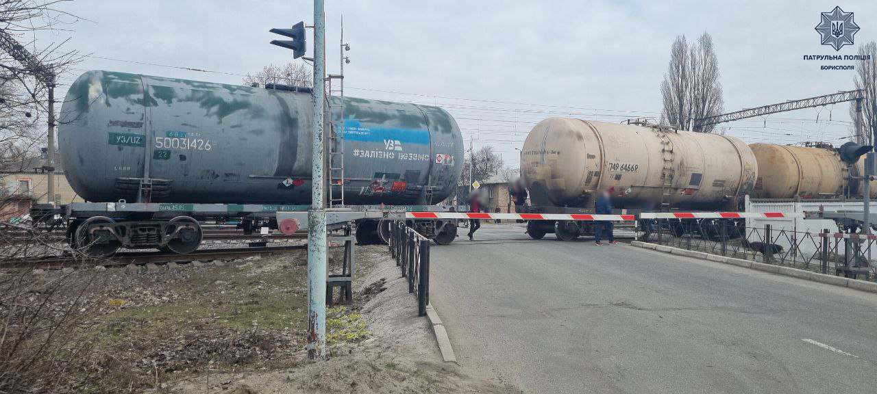 У Борисполі зійшли з рейок цистерни для палива: залізничний переїзд закрили