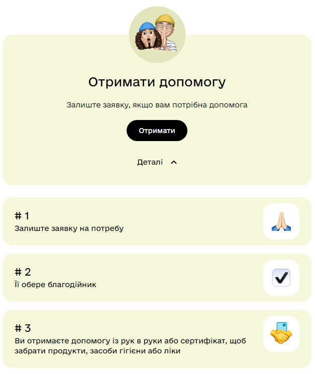 Українці можуть отримати сертифікати на продукти: як подати заявку