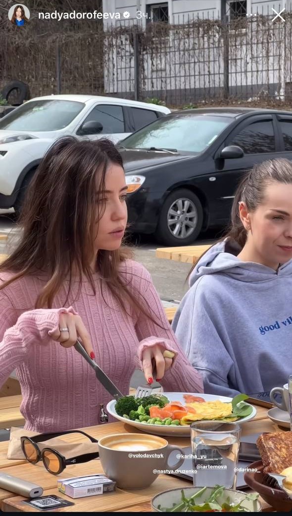 Надя Дорофєєва показала непритаманний для себе весняний образ (фото)