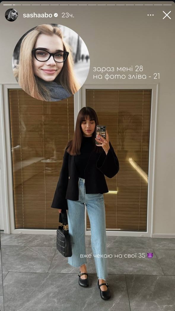 Известная украинская блогерша кардинально сменила имидж (фото)