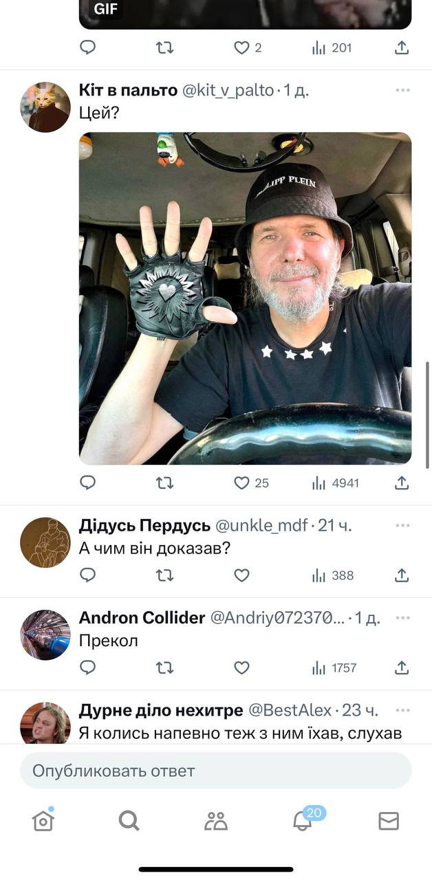 &quot;Виноваты люди&quot;: нынешний таксист и солист известной группы &quot;Нэнси&quot; высказался о войне