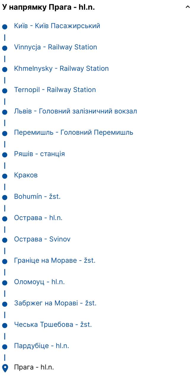 Між Києвом і Прагою пускають прямий поїзд: фото розкішних вагонів і ціни на квитки