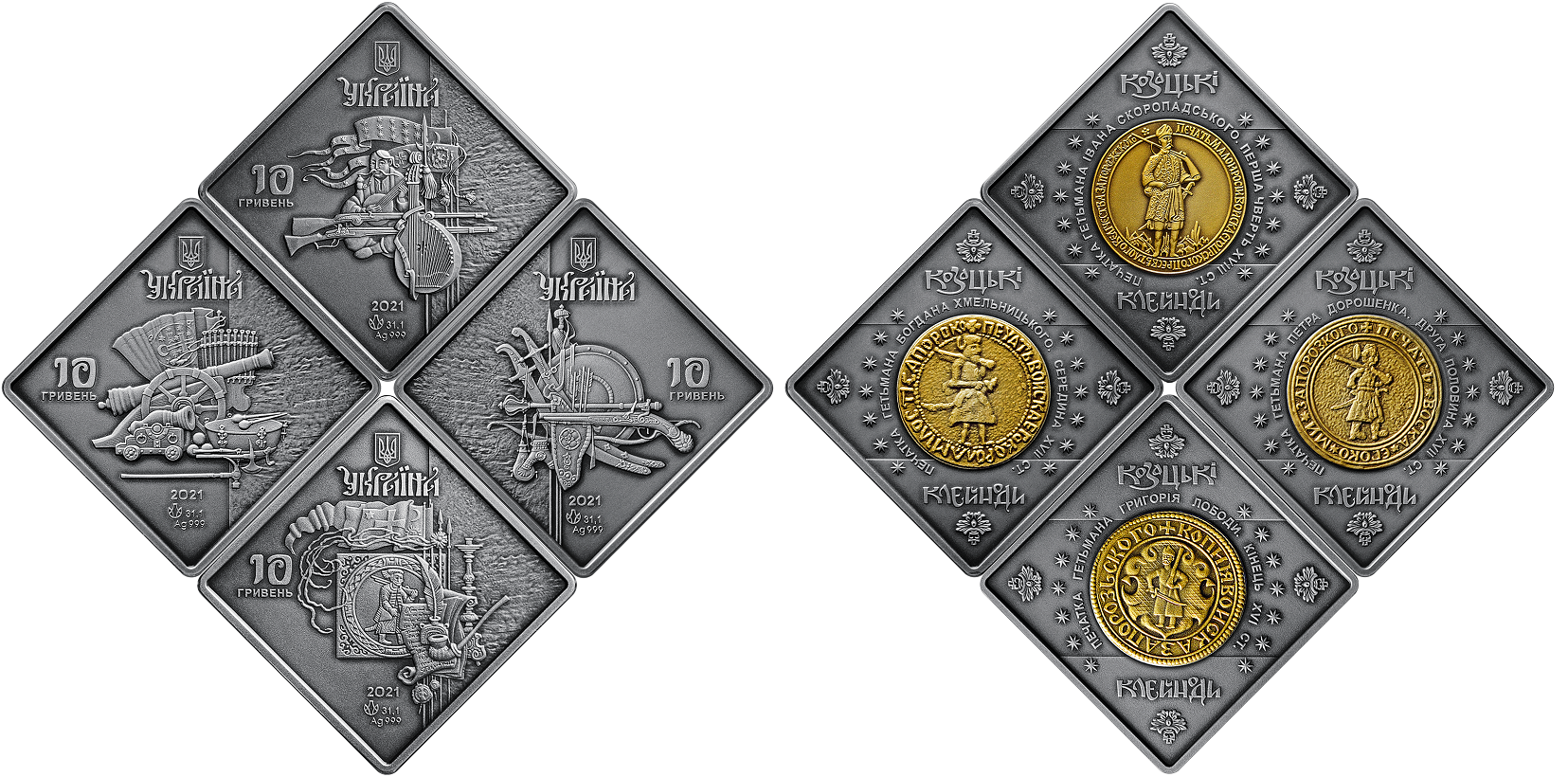 В Україні до Нового року випустять унікальні монети: вони срібні та незвичайної форми (фото)