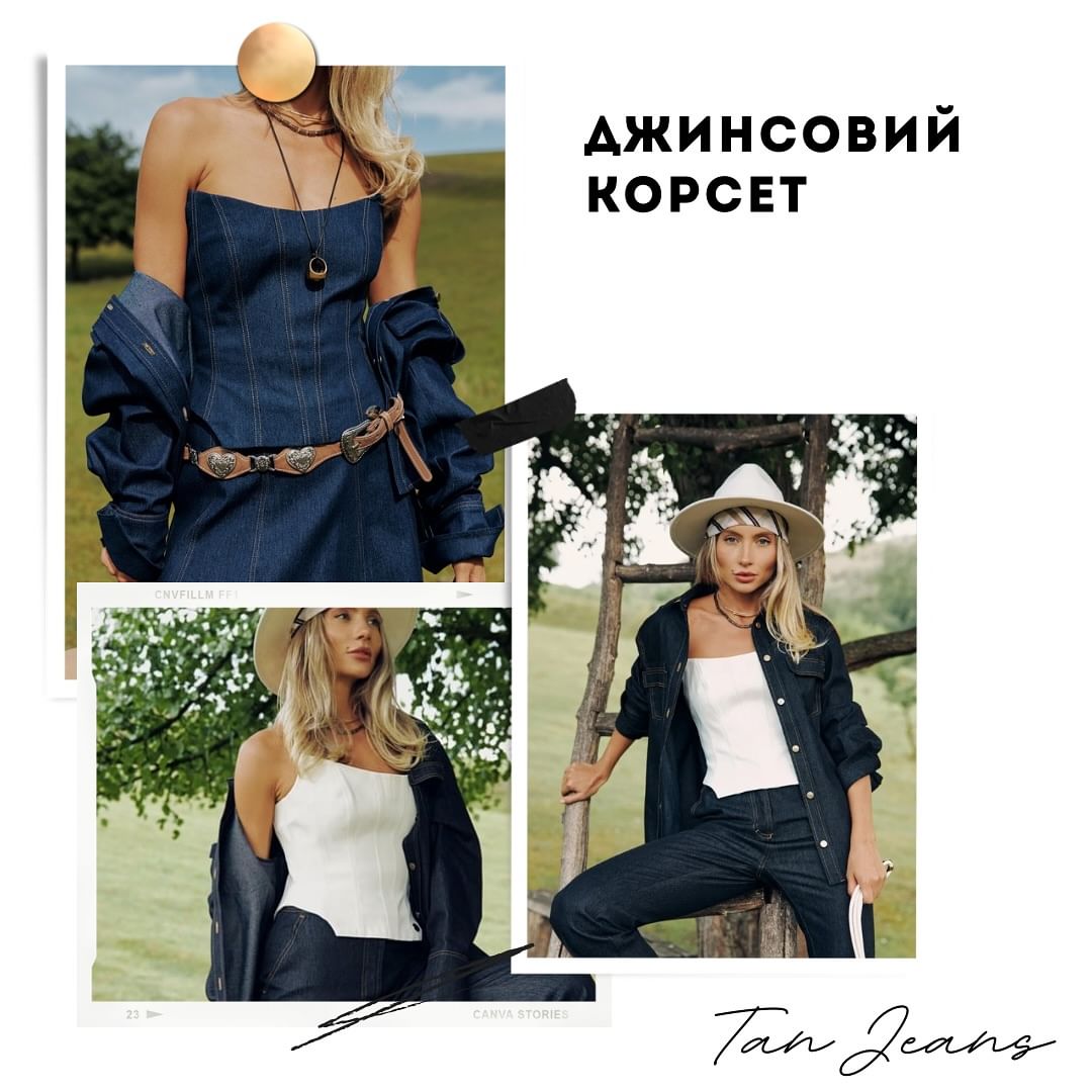 Тренд сезона. Андре Тан рассказал, как собрать идеальный джинсовый образ