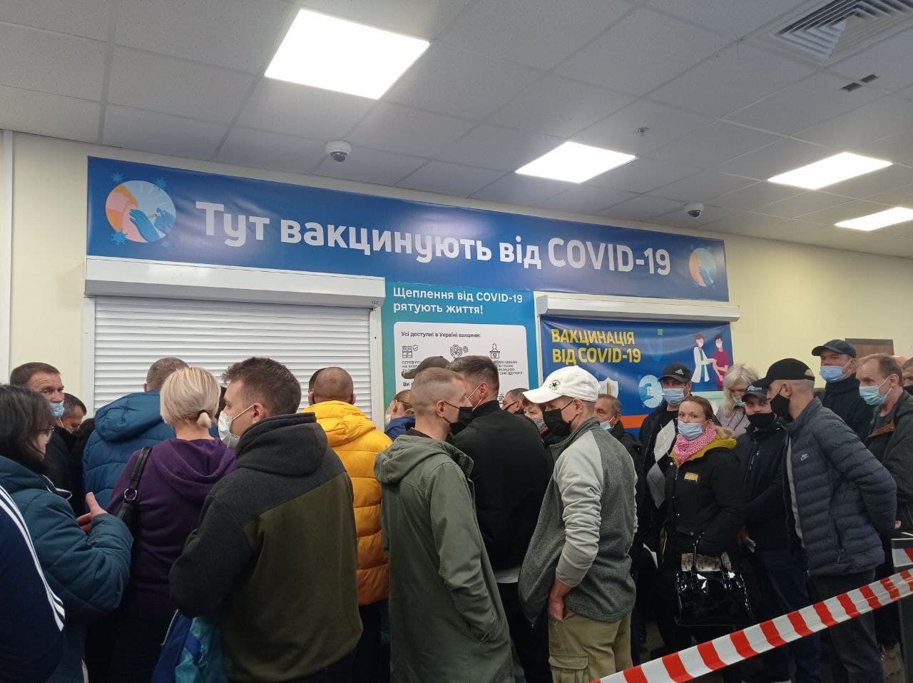 Без масок і соціальної дистанції: у Києві величезні черги на вакцинацію