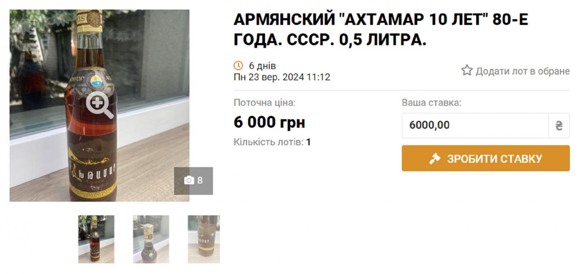 5 бутылок алкоголя из СССР, которые сейчас продают за тысячи долларов