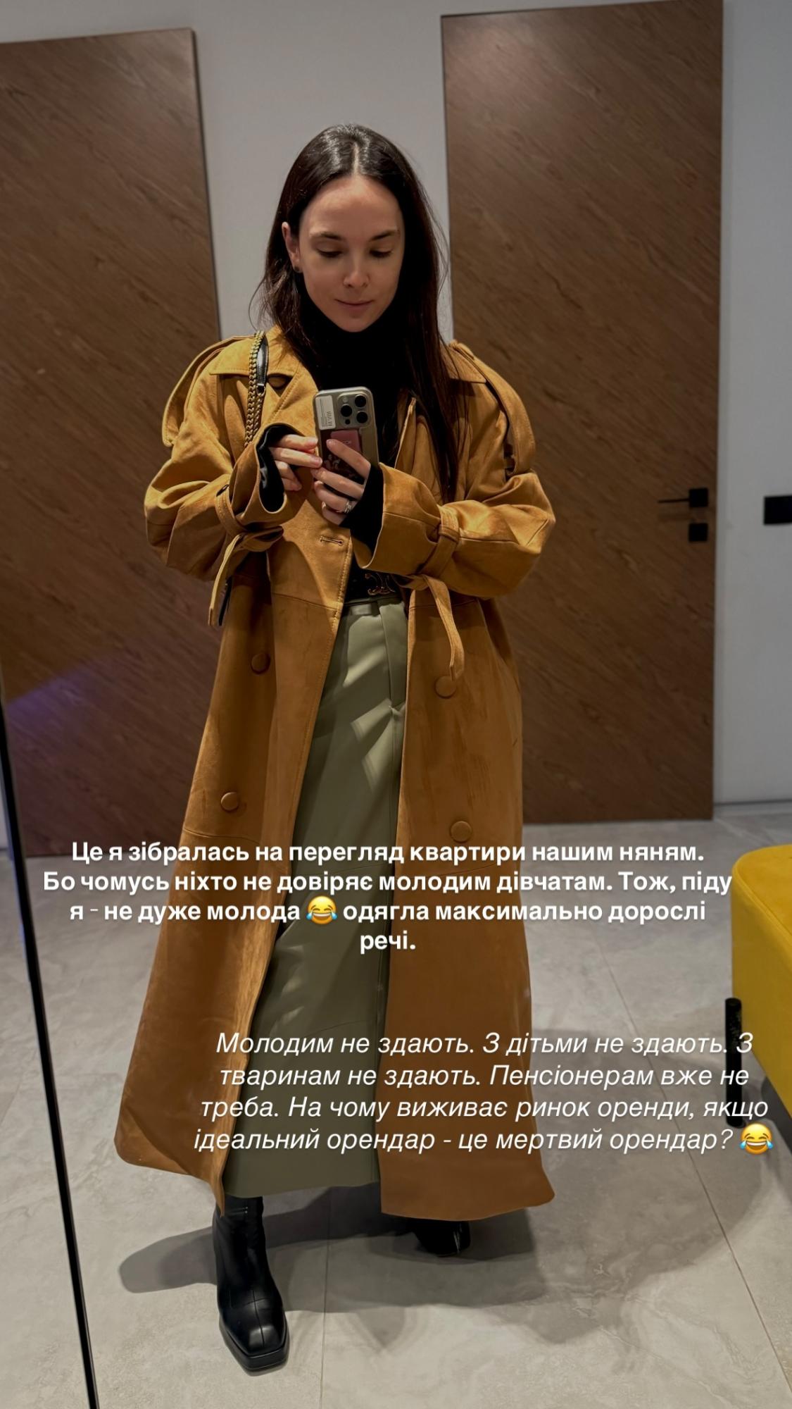 Кожаное пальто и тренч: какую верхнюю одежду выбирают Огневич, Мирошниченко и Саша Бо