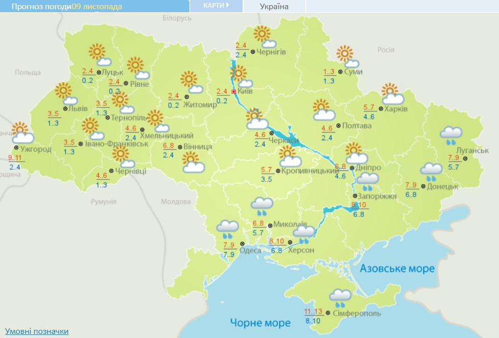 В Украину движется антициклон с сильными морозами: дата