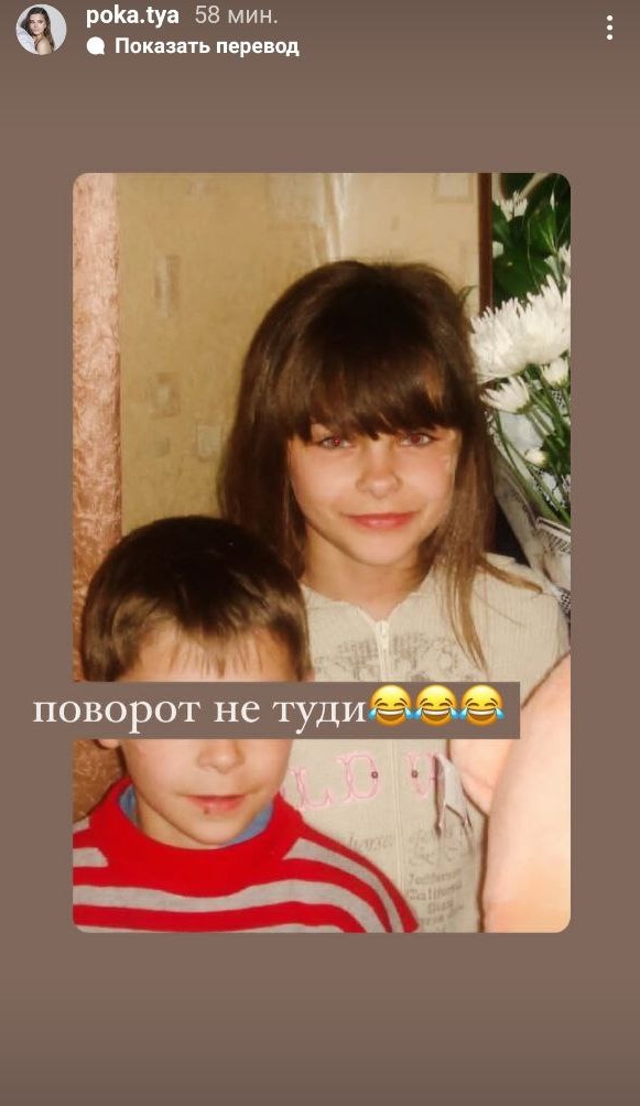 Як українські зірки виглядали в дитинстві: рідкісні фото, які вас здивують