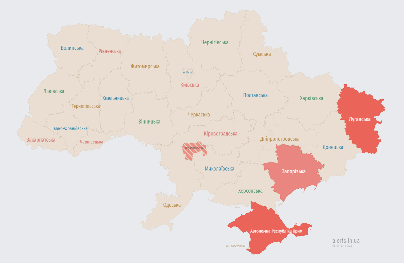 Угроза ракет. В Украине масштабная воздушная тревога (отбой)