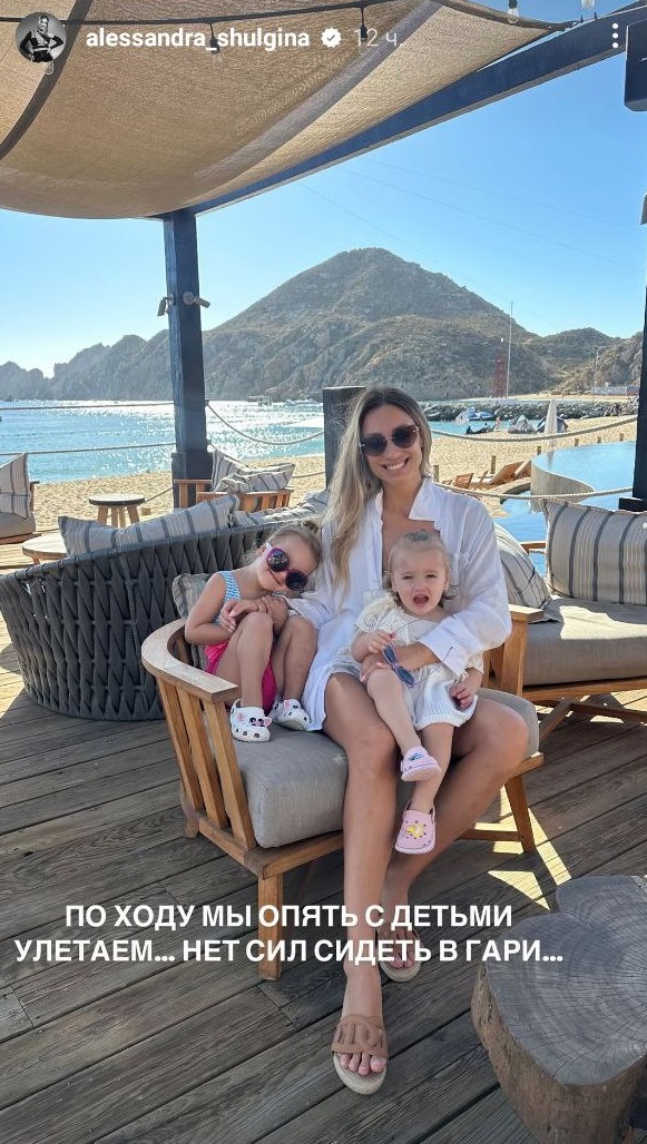 Переможниця &quot;Холостяка&quot; емоційно висловилася через нові пожежі в Лос-Анджелесі: &quot;Нас вирішили спалити&quot;