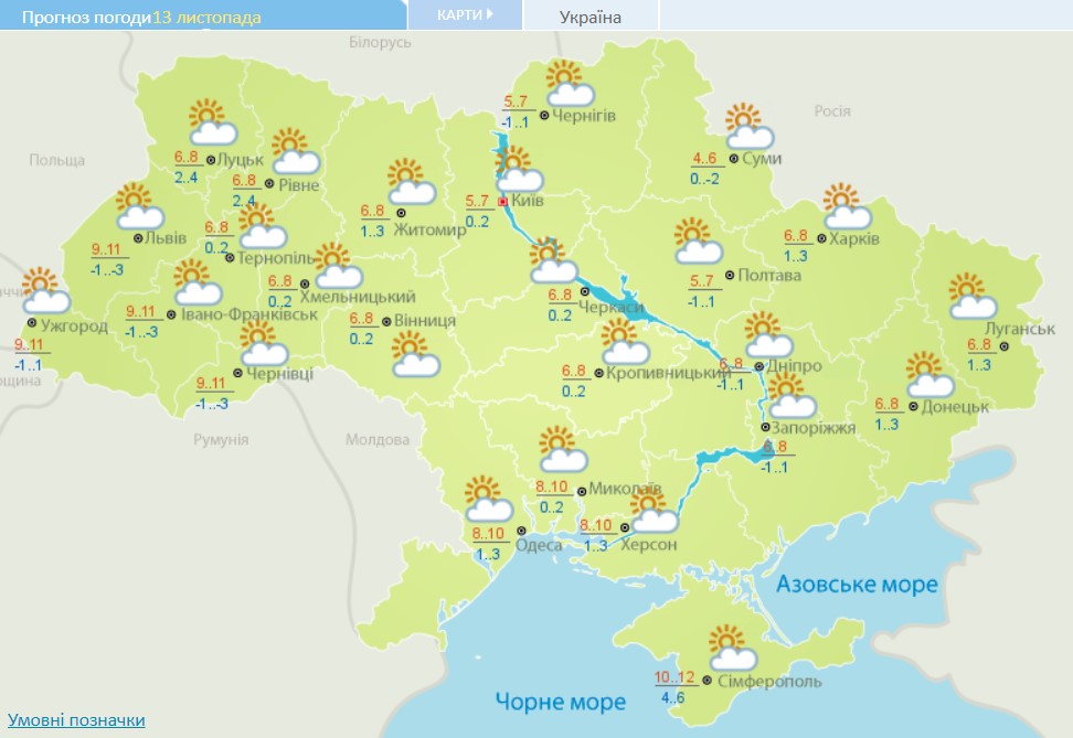 Антициклон принесе в Україну денні морози: дата серйозного похолодання
