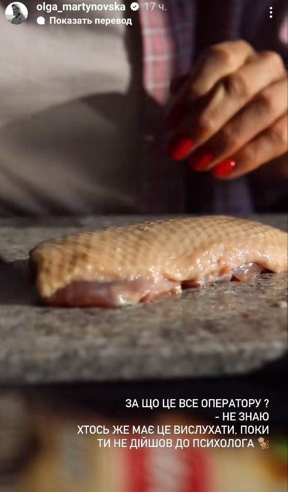 Перед Днем закоханих: зірка &quot;МастерШеф&quot; оголосила про розрив із бойфрендом