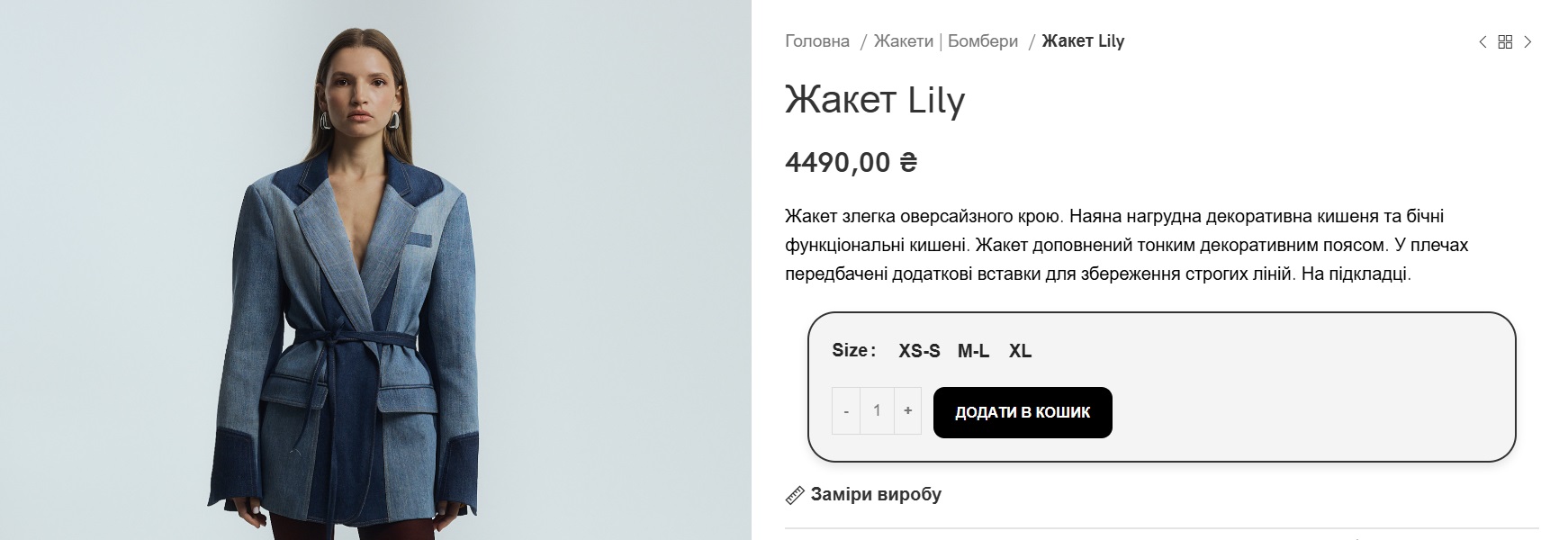 Джинсовый костюм и трендовые сапоги: сколько стоит &quot;лук&quot; Каменских, который сможет повторить каждая