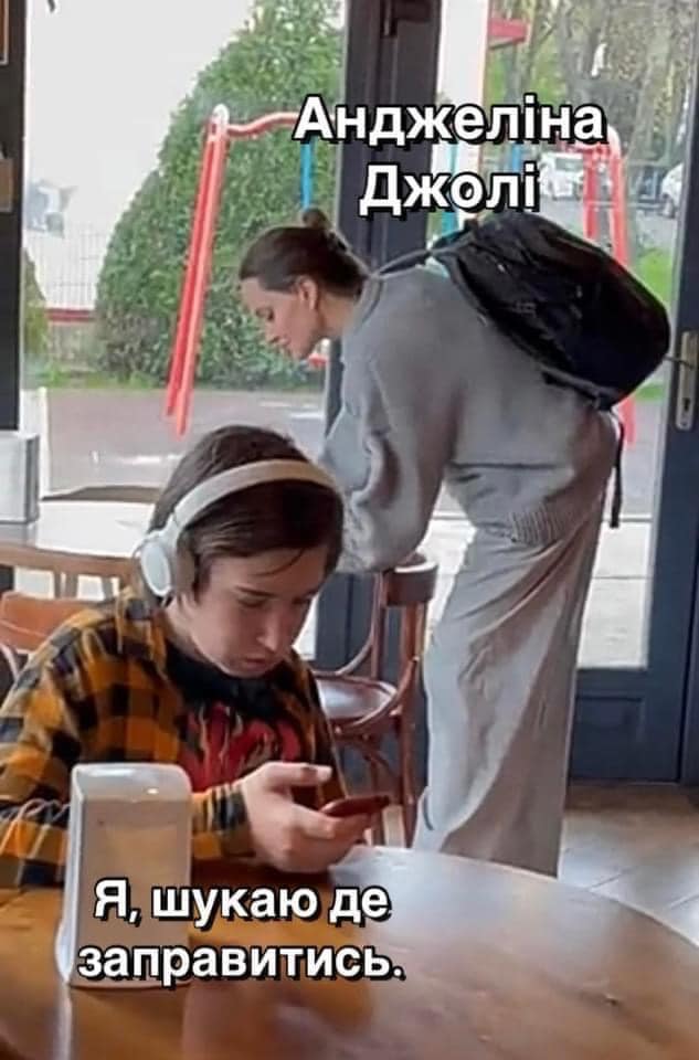 Мальчик-мем из Львова нашелся и рассказал, почему не заметил Анджелину Джоли в кофейне