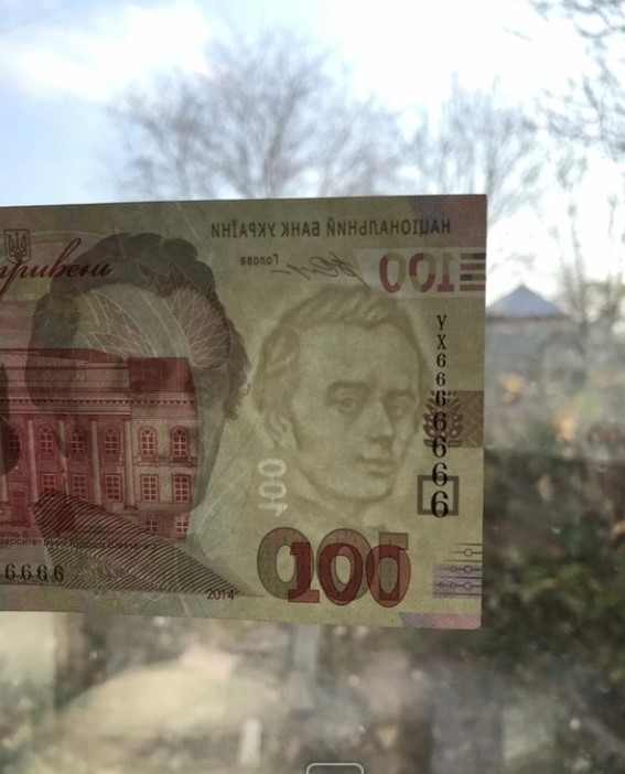 Такую &quot;мистическую&quot; 100-гривневую купюру можно продать за 5 тысяч: проверьте ваши кошельки