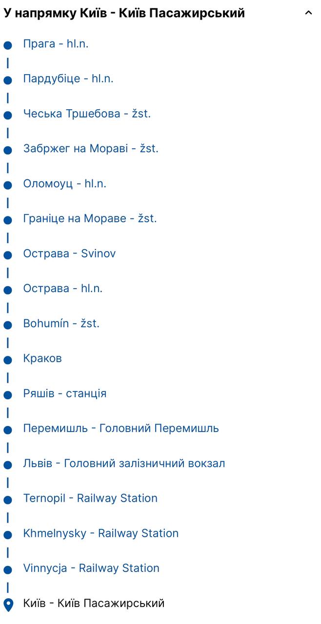 Між Києвом і Прагою пускають прямий поїзд: фото розкішних вагонів і ціни на квитки