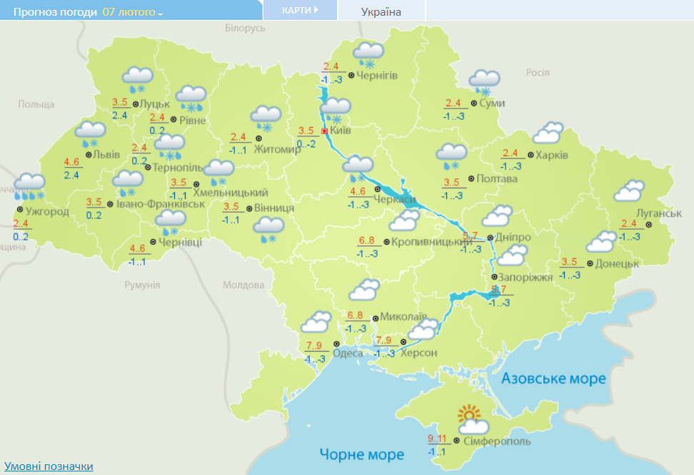 В Україну йдуть рясні опади і потепління до +10