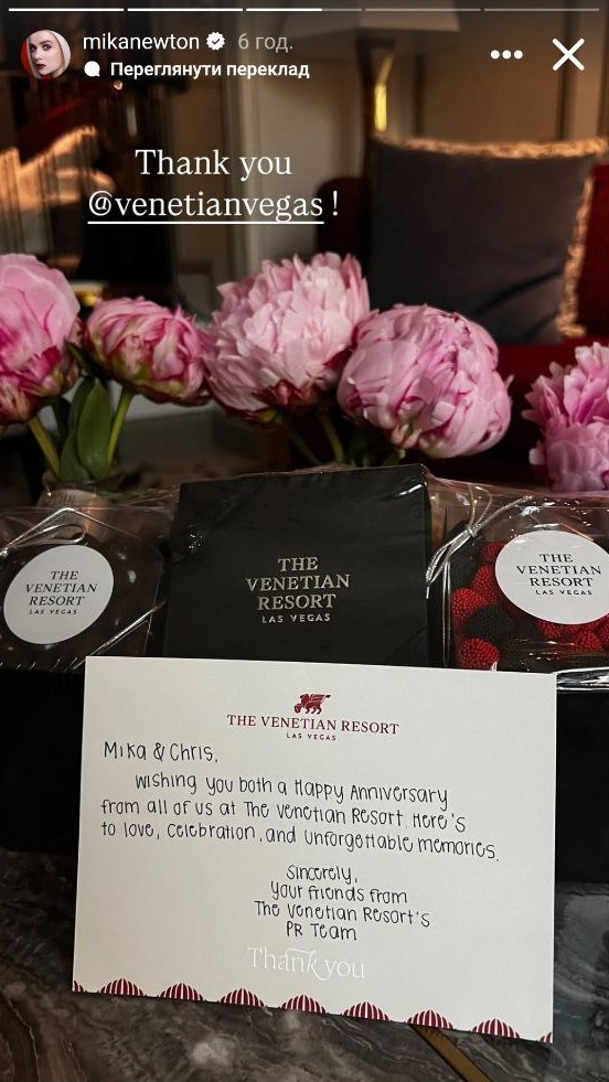 &quot;Ми пройшли крізь усе&quot;. Міка Ньютон показала рідкісні кадри з чоловіком та зробила зізнання