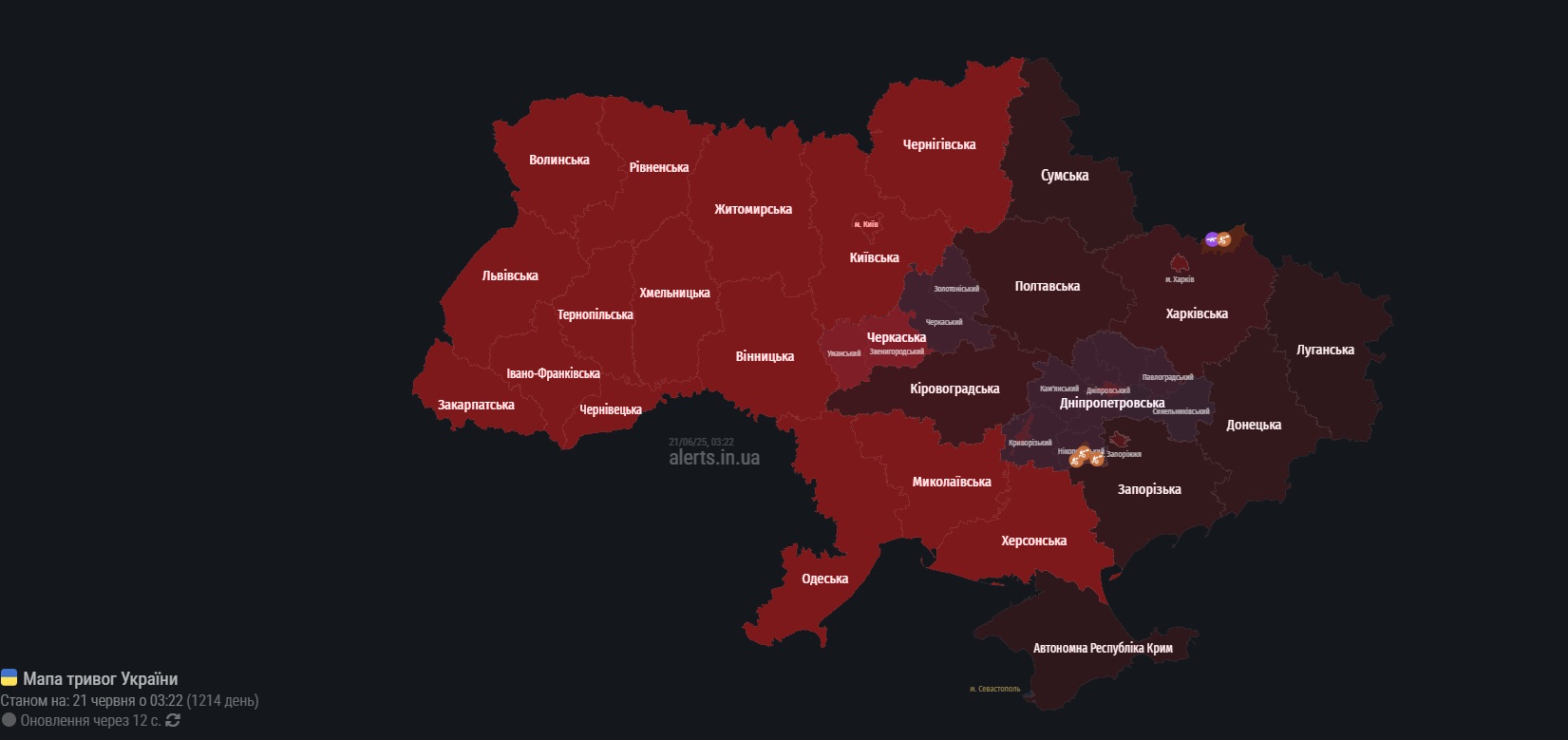В Киеве и ряде областей объявили тревогу из-за баллистики