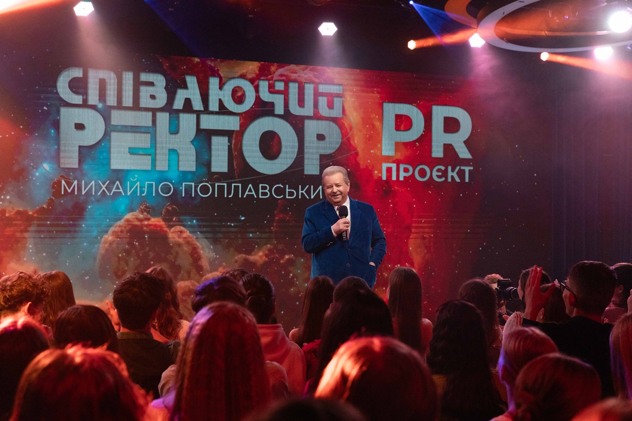 Поплавский отметил 30-летний юбилей проекта &quot;Поющий ректор&quot; и рассказал что дальше