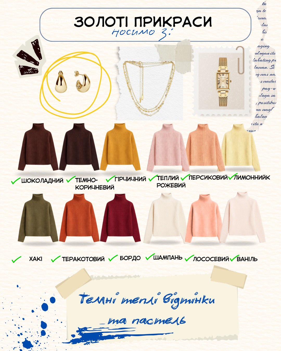 How to mix gold and silver for harmonious look - Stylist tips