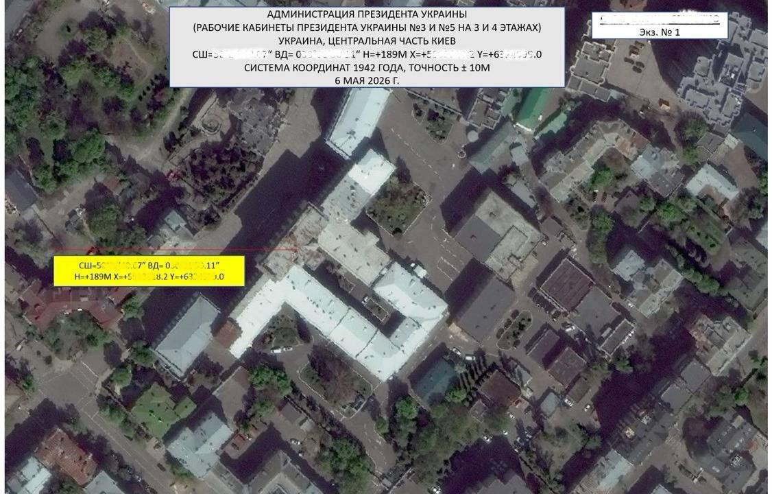 Росія планує вдарити по "центрах прийняття рішень", ГУР перехопило списки
