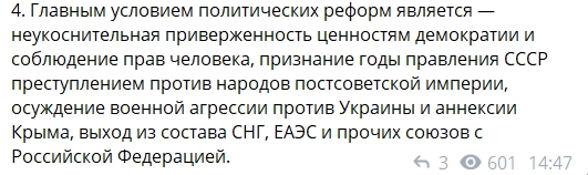 Опубліковано "вимоги" мітингувальників до влади в Казахстані. В списку й Україна