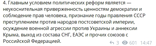 Опубликованы "требования" митингующих к властям в Казахстане. В списке и Украина