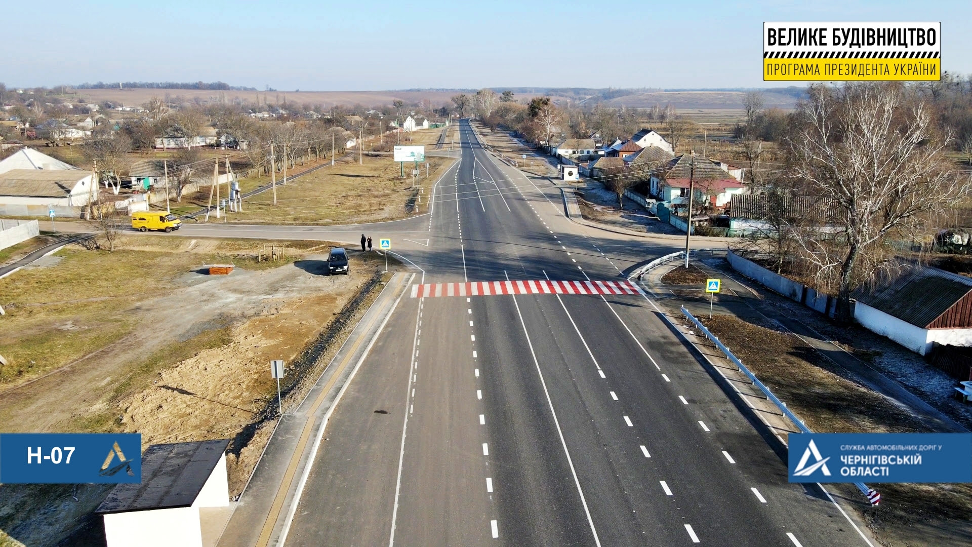 В Черниговской области восстановили 102 км трассы Н-07 Киев-Сумы-Юнаковка