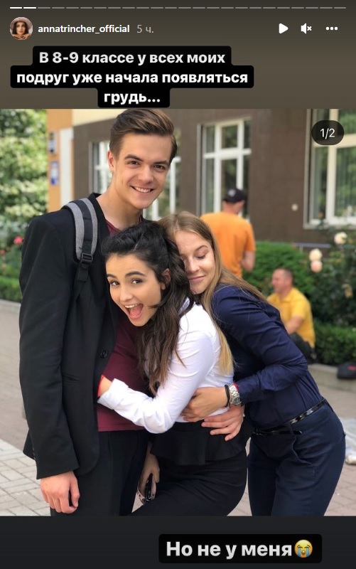 Анна Трінчер показала, як виглядала після операції зі збільшення грудей