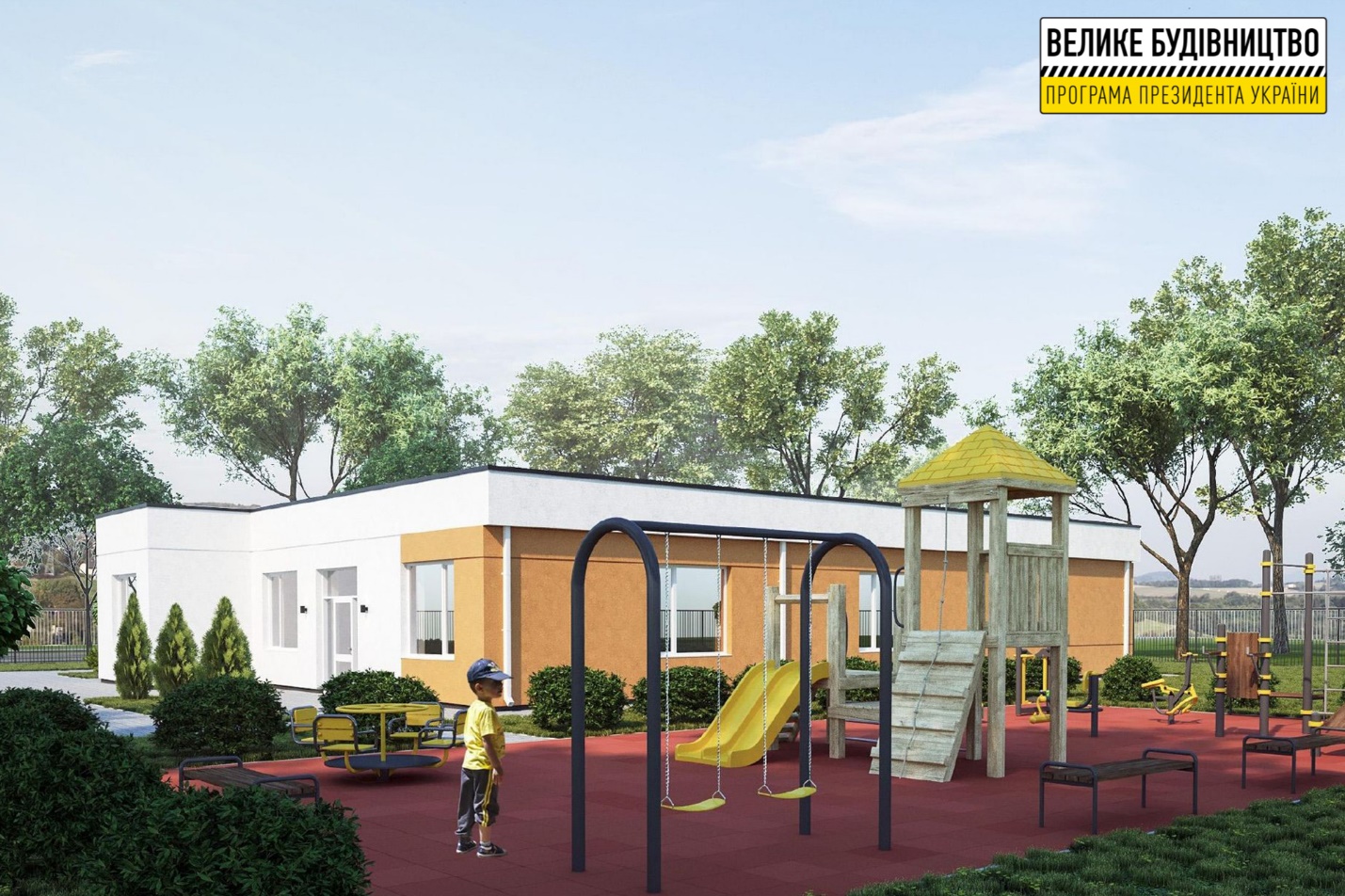 У Дніпропетровській області будують новий будинок для дітей-сиріт