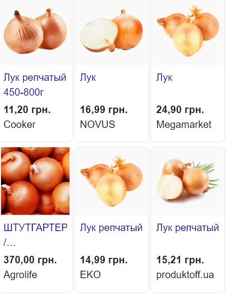 В Украине подорожал популярный овощ, который покупают все
