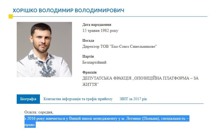 Депутат Днепропетровского облсовета оскандалился: &quot;готов дружить с Россией&quot;
