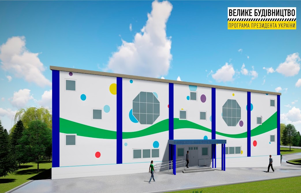 У Дніпропетровській області ремонтують дитячу спортшколу з єдиним у місті басейном