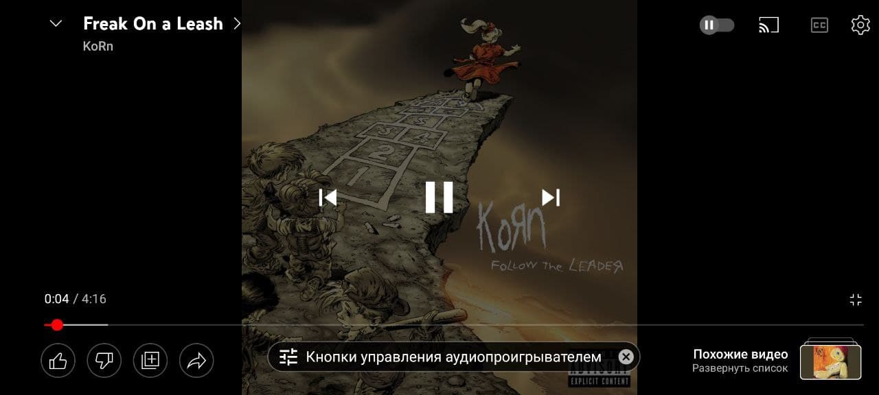 YouTube оновив мобільний додаток: як він виглядає