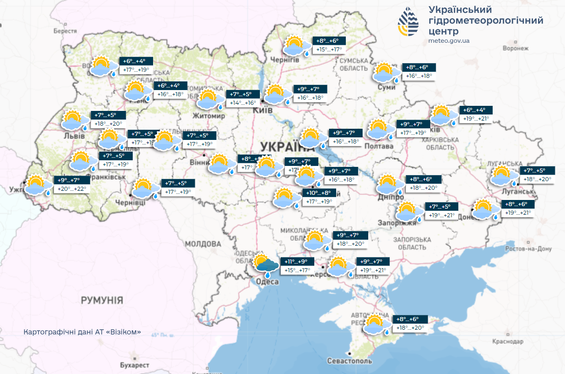 Облачно, но почти без дождей: прогноз погоды в Украине на сегодня