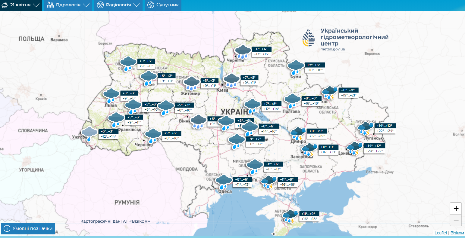 Синоптики рассказали о погоде на выходные в Украине