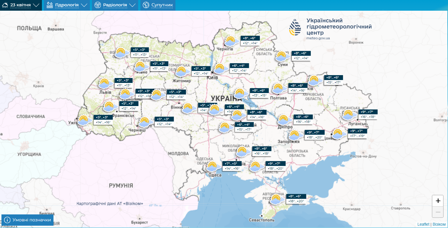 Синоптики дали прогноз на рабочую неделю в Украине