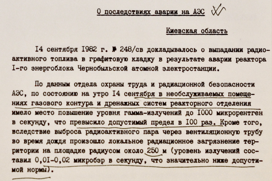 Росіяни в Рудому лісі та повторні аварії: спростовуємо популярні міфи про Чорнобильську катастрофу