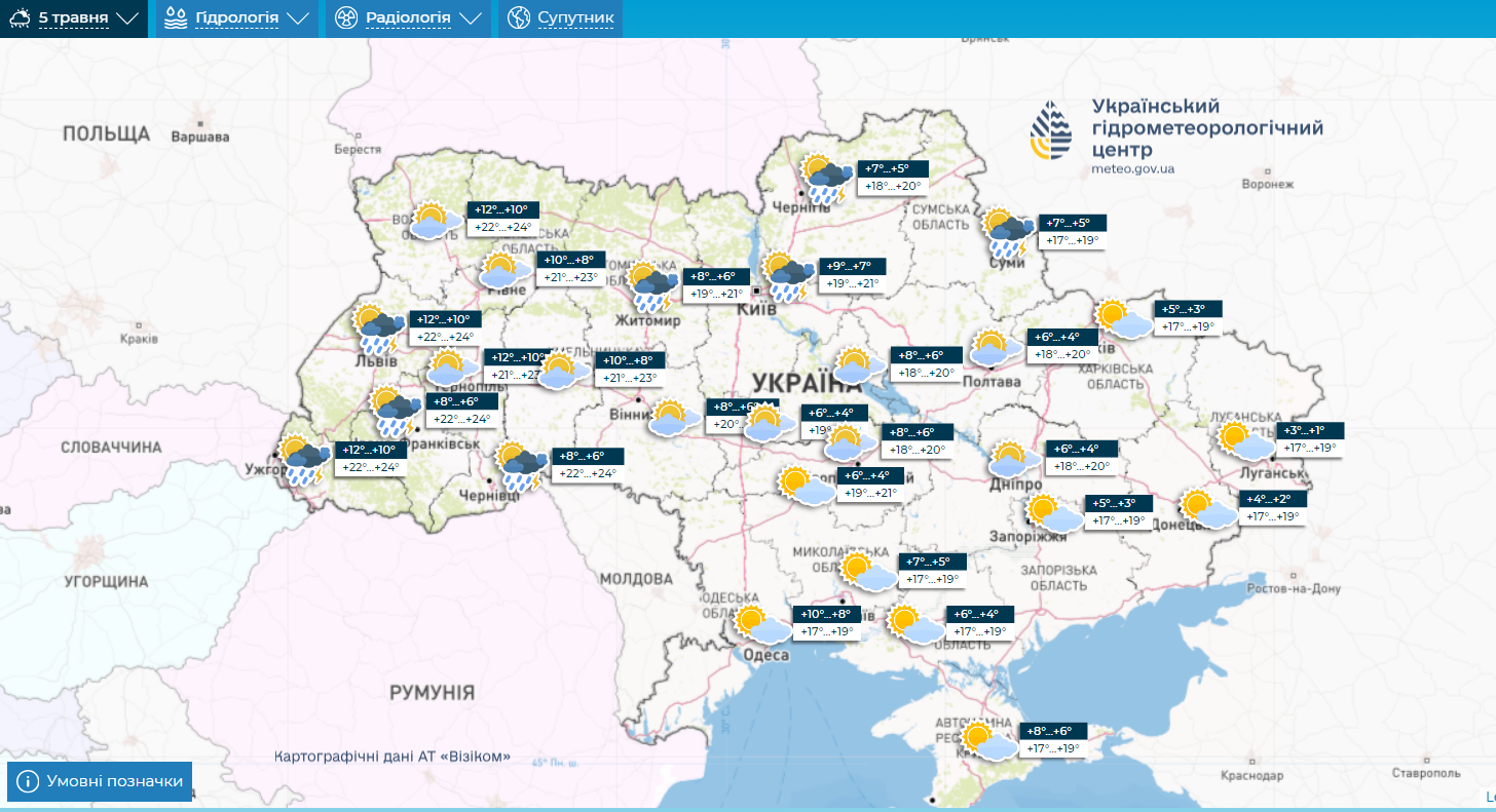 Какой будет погода на Пасху: детальный прогноз на выходные в Украине