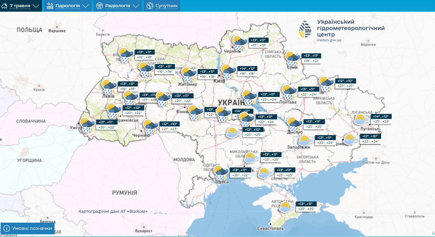Солнцем и не пахнет. Синоптики дали прогноз на рабочую неделю в Украине